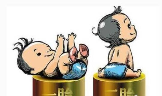 头胎|二胎又出新政策,有想法要看明白,更要想清楚,不能意气用事