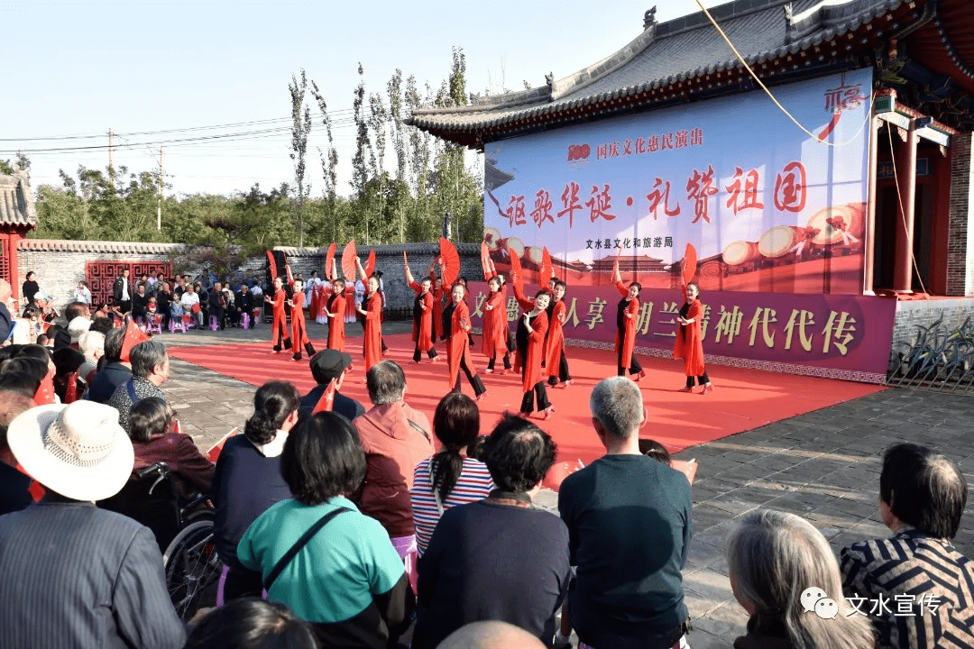 文水县|文水县举办国庆惠民系列文艺汇演