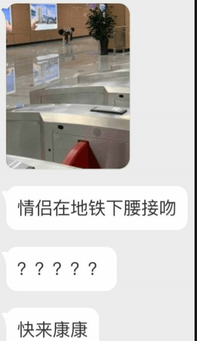 爆笑段子：媽，什麼時候我可以和男朋友結婚呢？ 搞笑整蠱 第8张