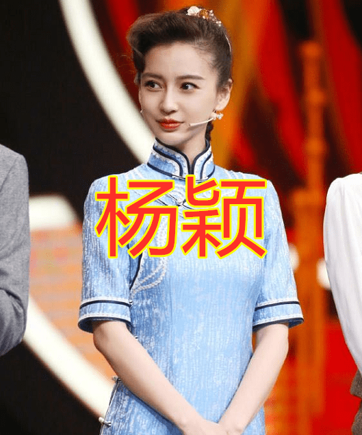 民国 有种“养眼”叫穿旗袍，热巴时尚，杨颖气质，看到宋轶：穿越过来的？