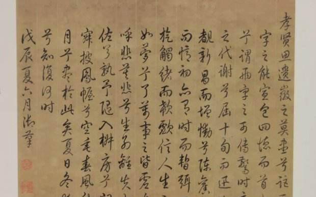 苏轼江城子全诗 32fcb7b5bcc0489cb33c96501286a6c9.jpeg