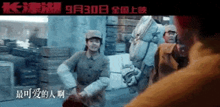 围巾|《长津湖》：全片唯一的年轻女演员，什么来头？