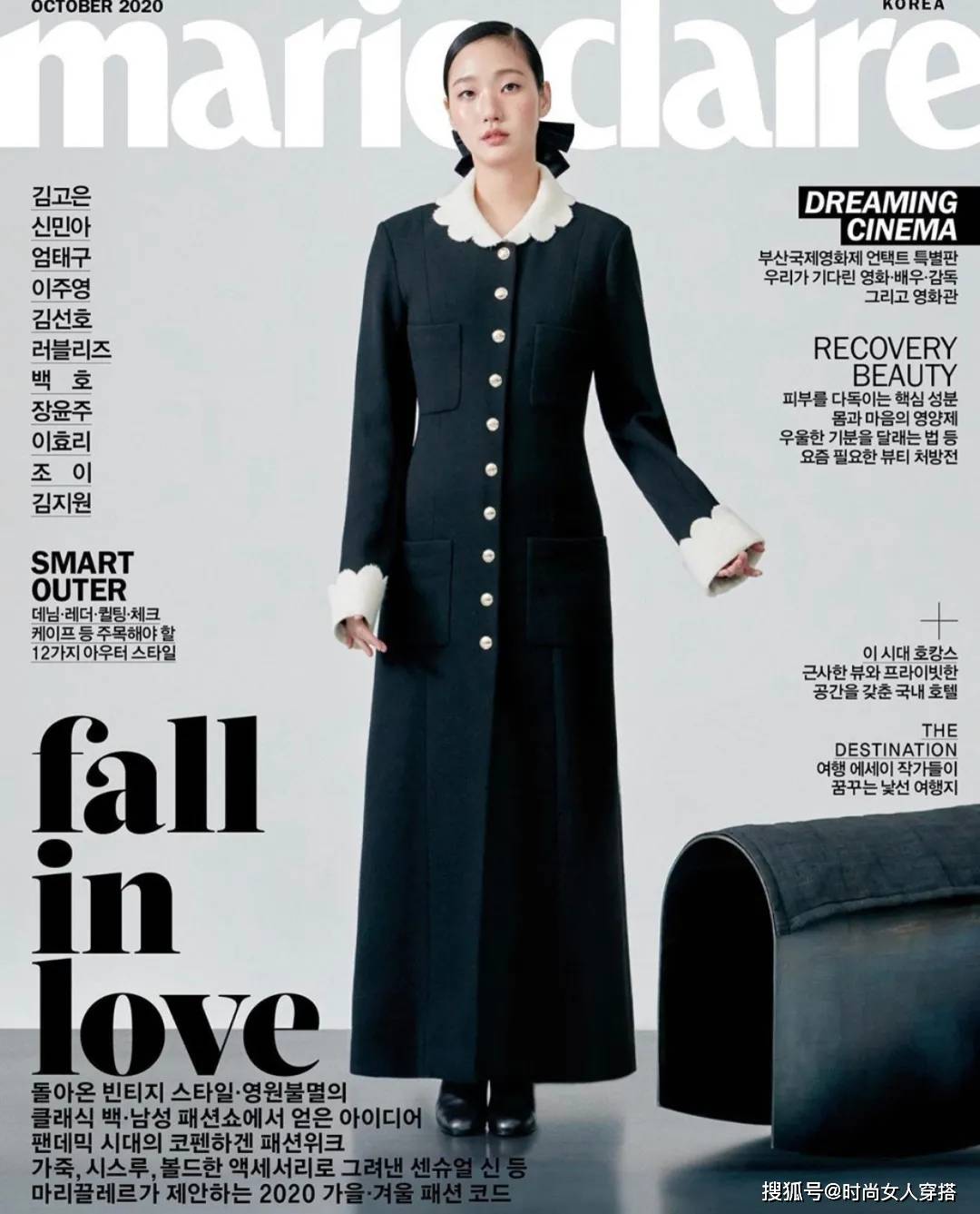 Chanel 遭男友劈腿再遇真爱，换100+时髦Look！30岁的她，靠什么俘获男神？