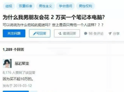 爆笑GIF趣圖：家裡有一個這樣的媳婦，不僅身體累，心更累··· 搞笑整蠱 第7张