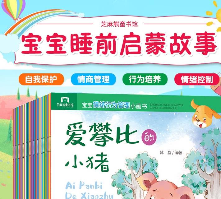 家长|孩子从回家后若有这些反应，很可能在幼儿园过得不好，家长别大意