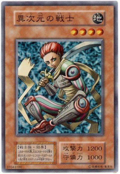 原创游戏王异次元战士换个马甲成为精神小伙可以召唤异次元怪兽