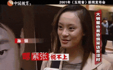 威龙终于知道孙俪不如甄嬛好看的原因了…