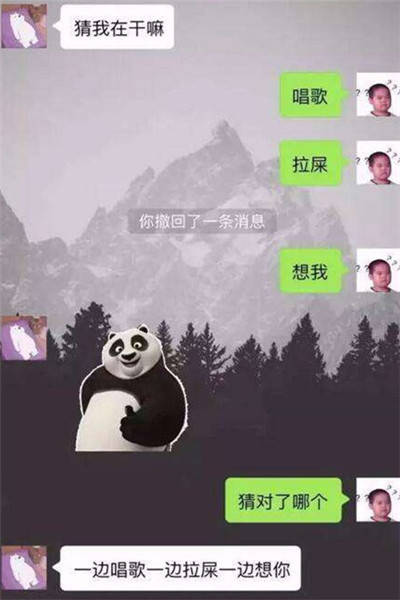 搞笑段子：和表哥一起走回家，路上遇到輛摩托車，載著兩個美女… 搞笑整蠱 第1张