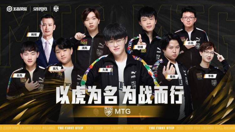 乐动观点kpl秋季赛 Mtg Vs Ksg Mtg状态良好 清风带好节奏拿下胜利 比赛 新闻时间