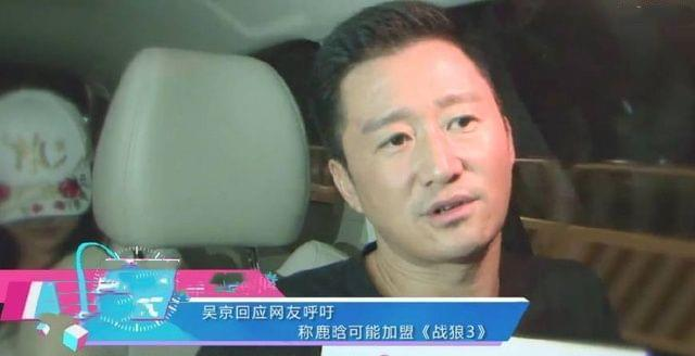 友情|刘德华喊话吴京,愿意友情出演《战狼3》,吴京4字回复让人意外!