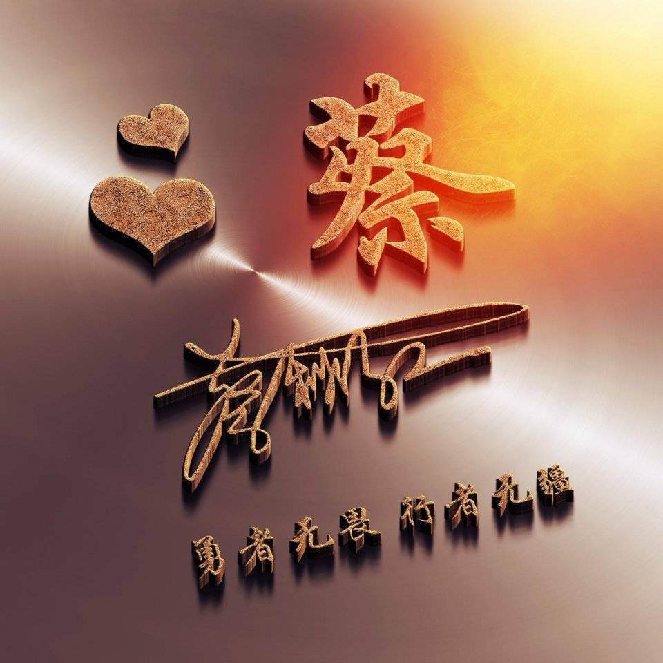 明煊 2021年你的微信头像该换了，38张最新3D精致高端签名头像，请查收