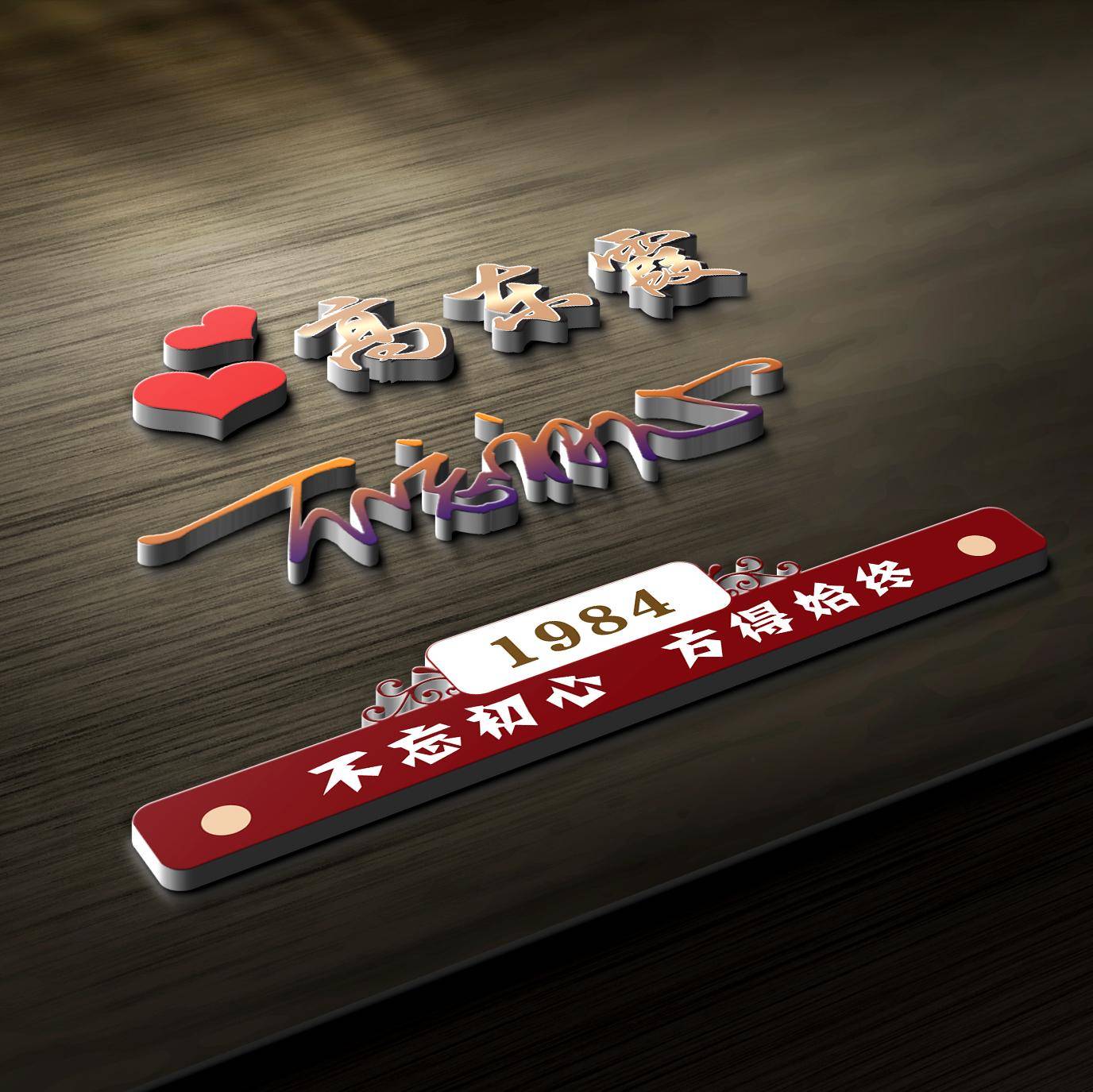 明煊 2021年你的微信头像该换了，38张最新3D精致高端签名头像，请查收