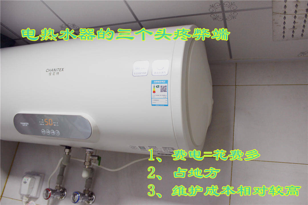 怎么选电热水器家用 9f35b1cb99f74950920e56afb86c55f6.jpeg