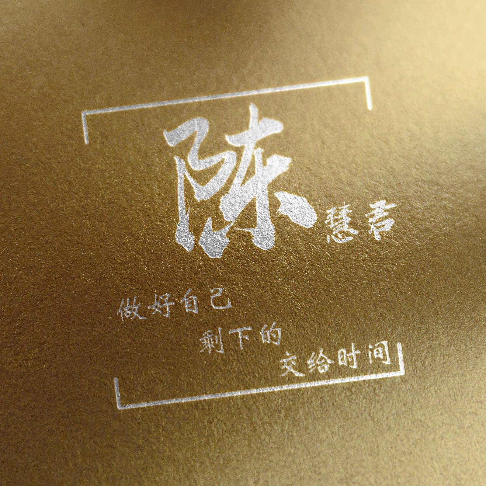 明煊 2021年你的微信头像该换了，38张最新3D精致高端签名头像，请查收