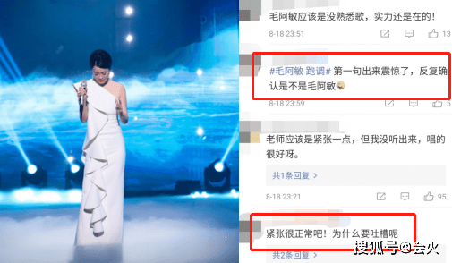 谢佳桐58岁毛阿敏素颜看电影被拍！又哭又笑表情丰富，脸颊凹陷青筋突出
