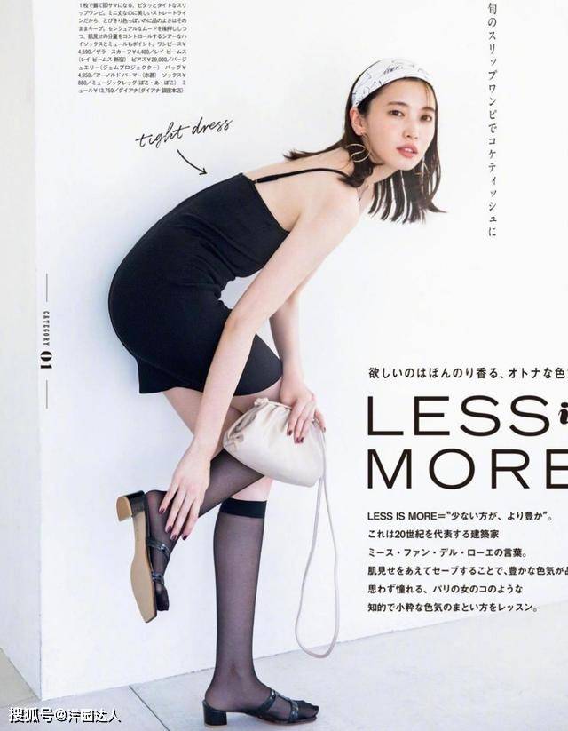 下半身 不懂黑色、怎么穿出气质感？借鉴这4组“配色示范”，高级显瘦