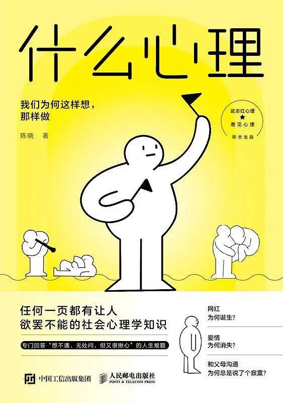 始什么佣者成语_成语故事简笔画(5)