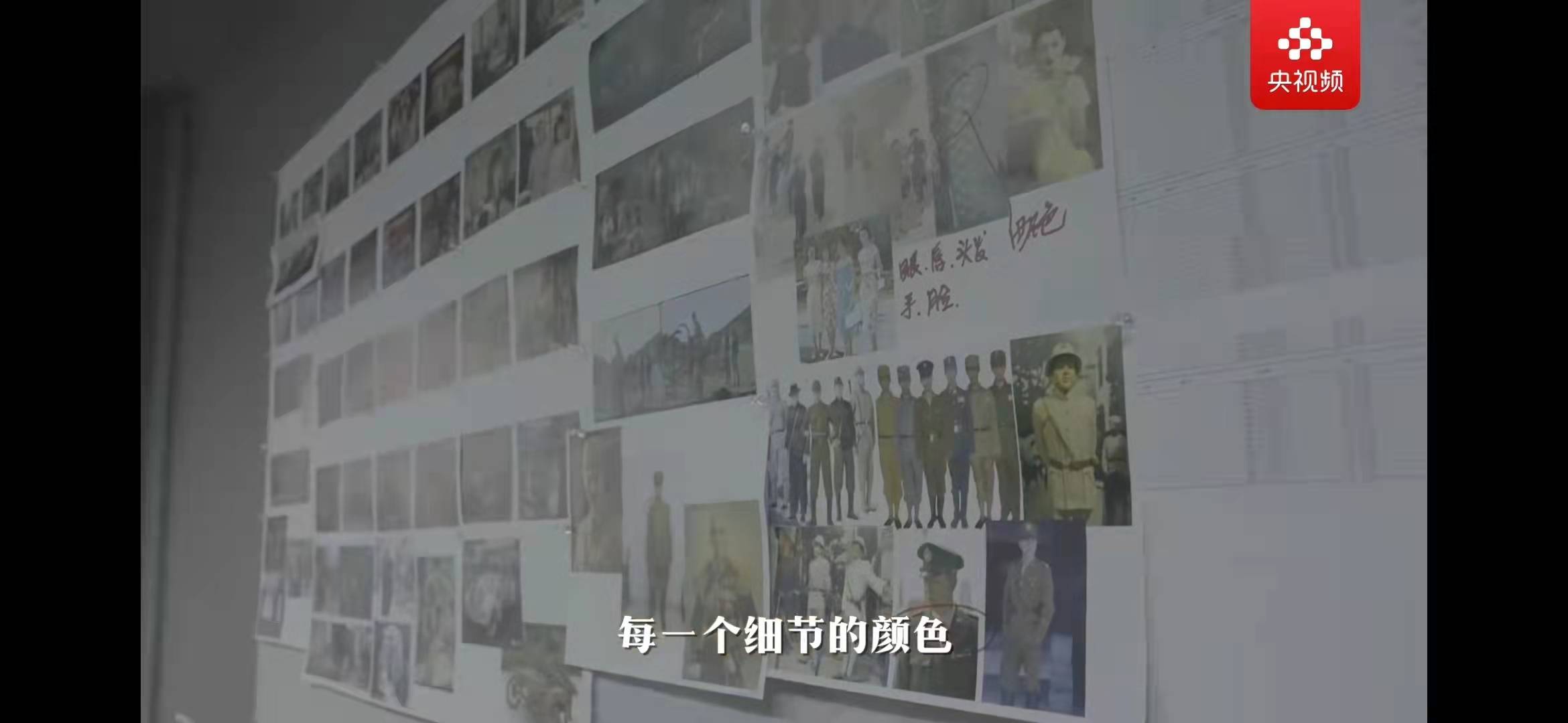 电波|黑白转彩怎么“上色”？修复版《永不消逝的电波》大量细节引惊叹