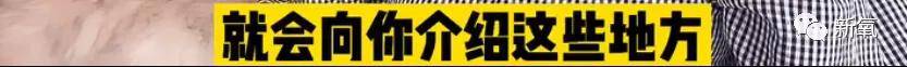 营业出淤泥不染的当红男偶像其实是人渣？逼女性下海为自己打榜...