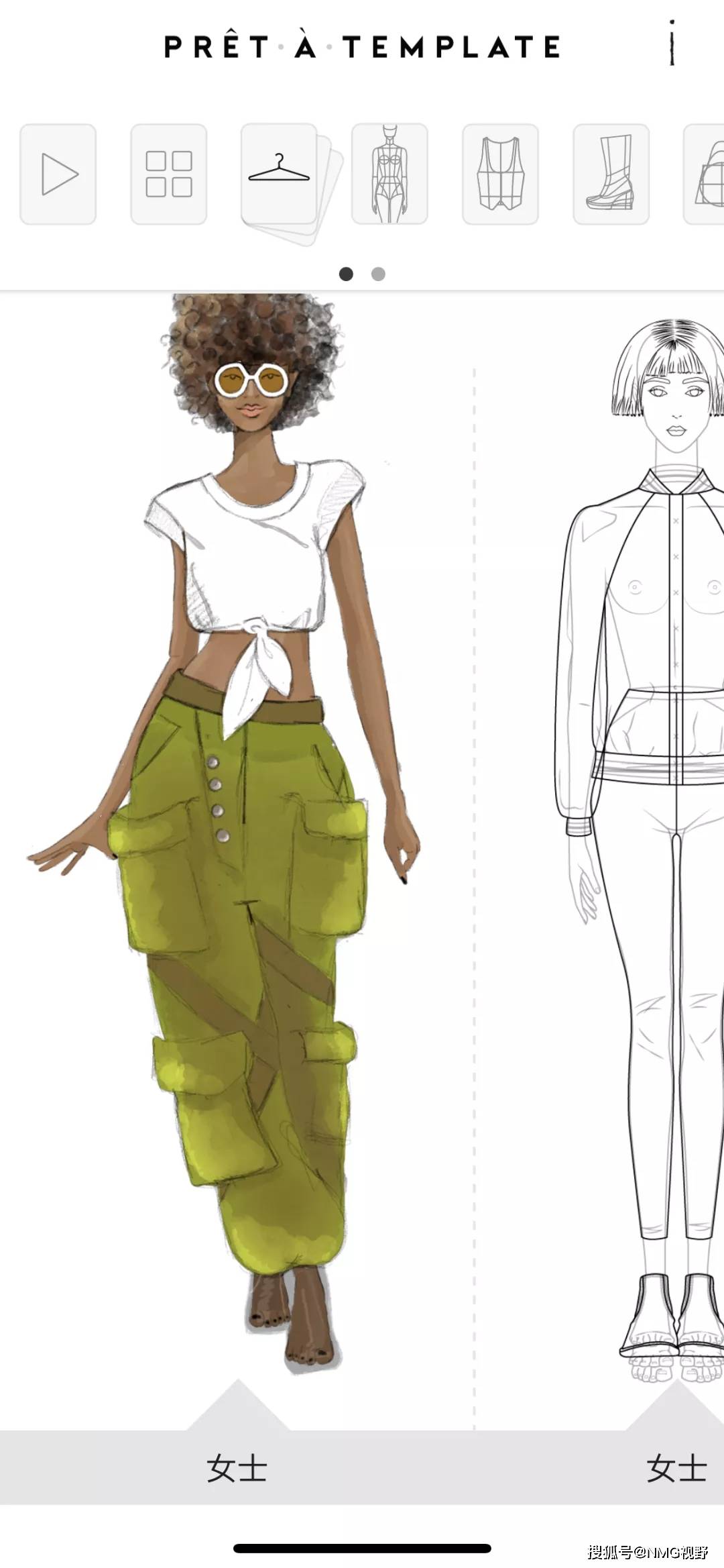 Vogue ISAL Paris推荐 | 国内设计师都在用的时尚app