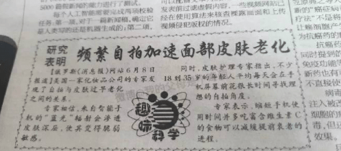 笑話：夏天的時候有一次家裡停電，點蠟燭吃晚飯 搞笑整蠱 第7张
