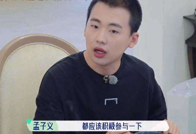 因为|郭麒麟自荐当坞长，态度不端正，孟子义提醒两点获支持？