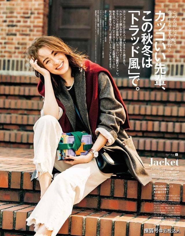 西装 早秋选衣服还是无头绪?准备好3衣3裤,温度和风度都有了