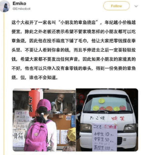 開心一刻：問我媽為什麼我爸這麼丑你還要嫁給他…我媽說 搞笑整蠱 第7张