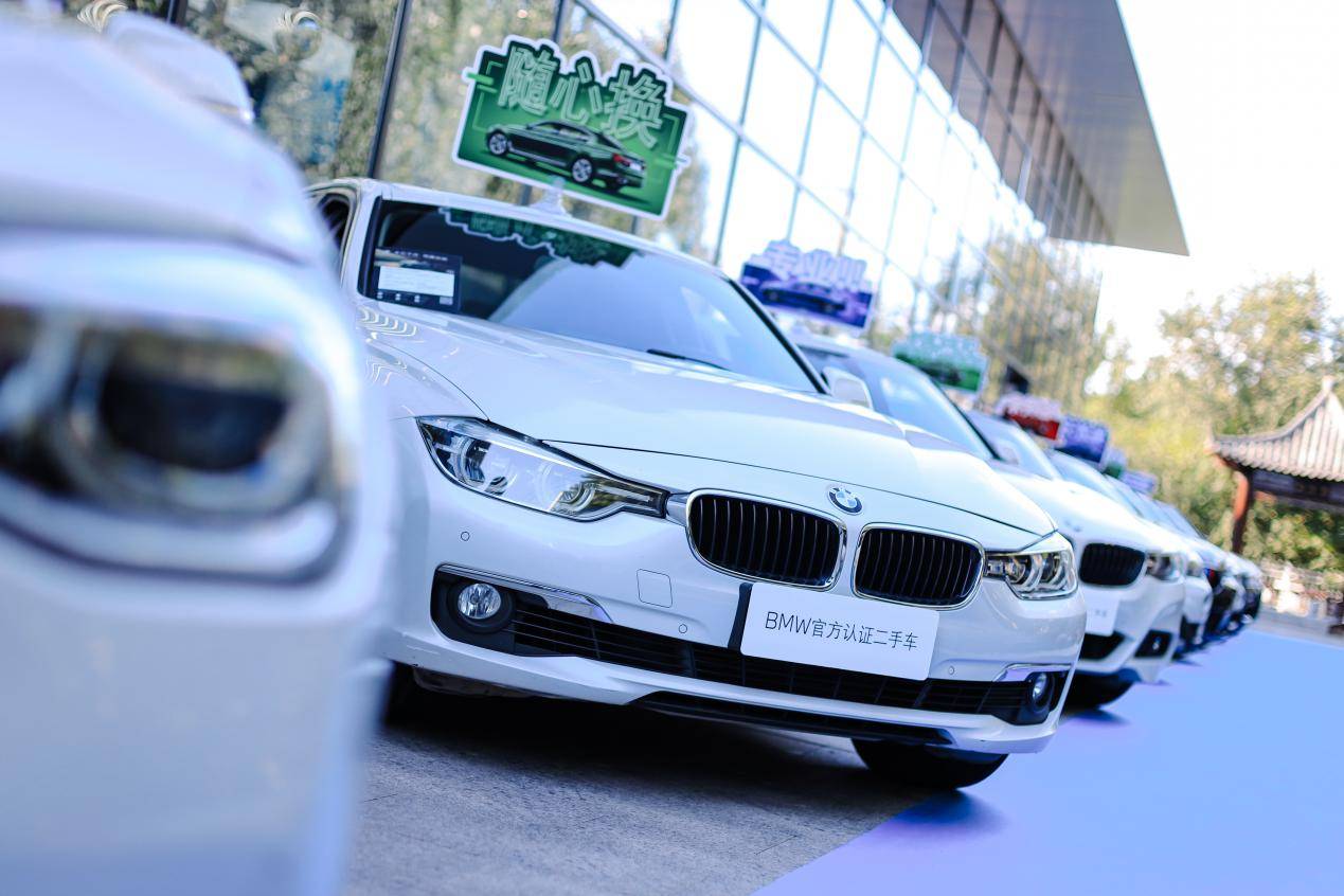 赏车 赏月 赏风景 海量bmw二手车鉴赏日圆满结束 搜狐汽车 搜狐网
