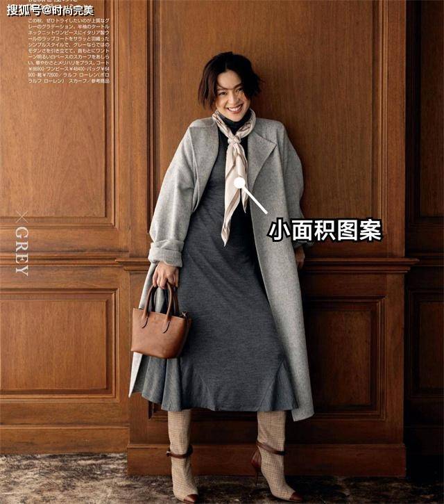 整体 会穿的女人,买衣服看质不看牌,牢记这3个“日系法则”,准高级