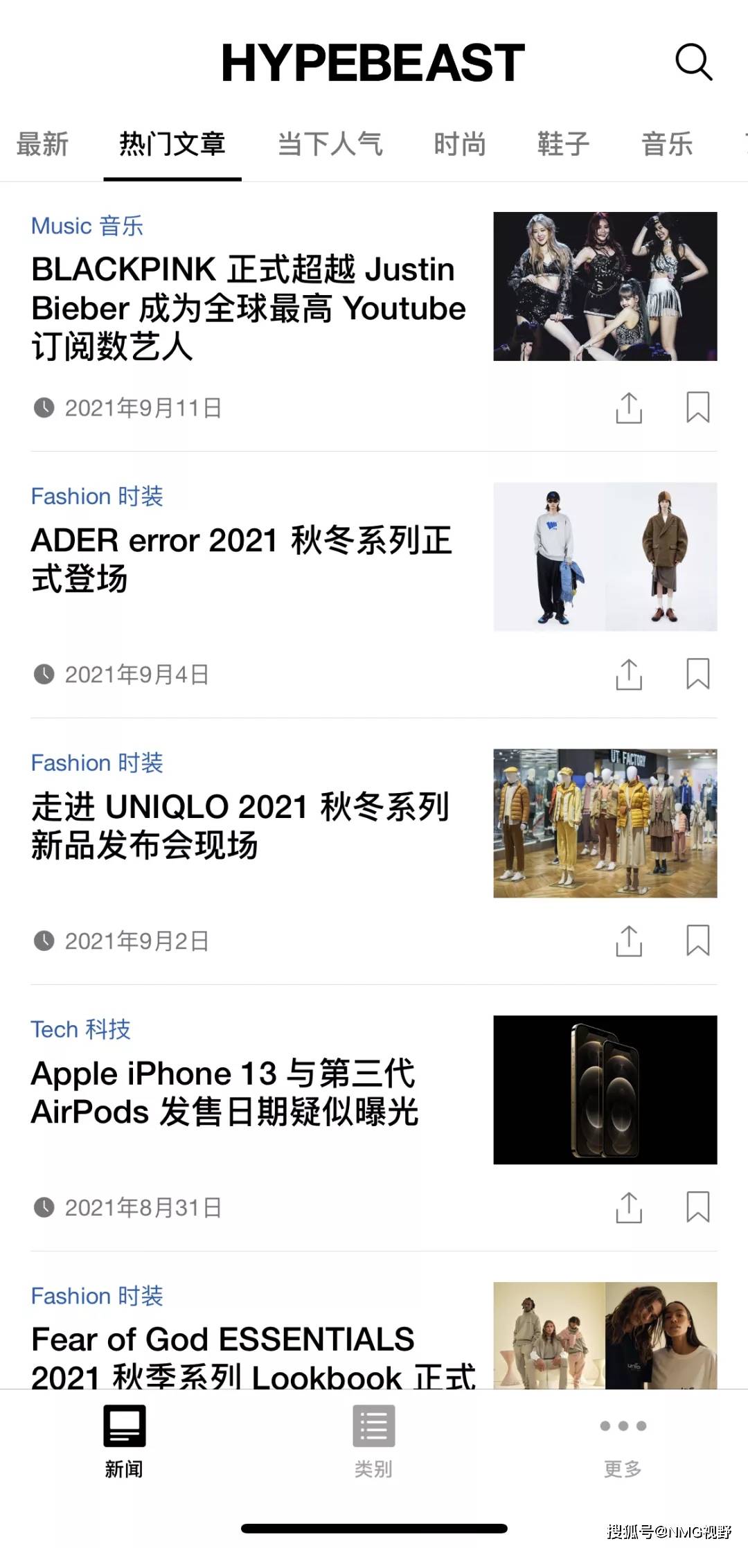 Vogue ISAL Paris推荐 | 国内设计师都在用的时尚app