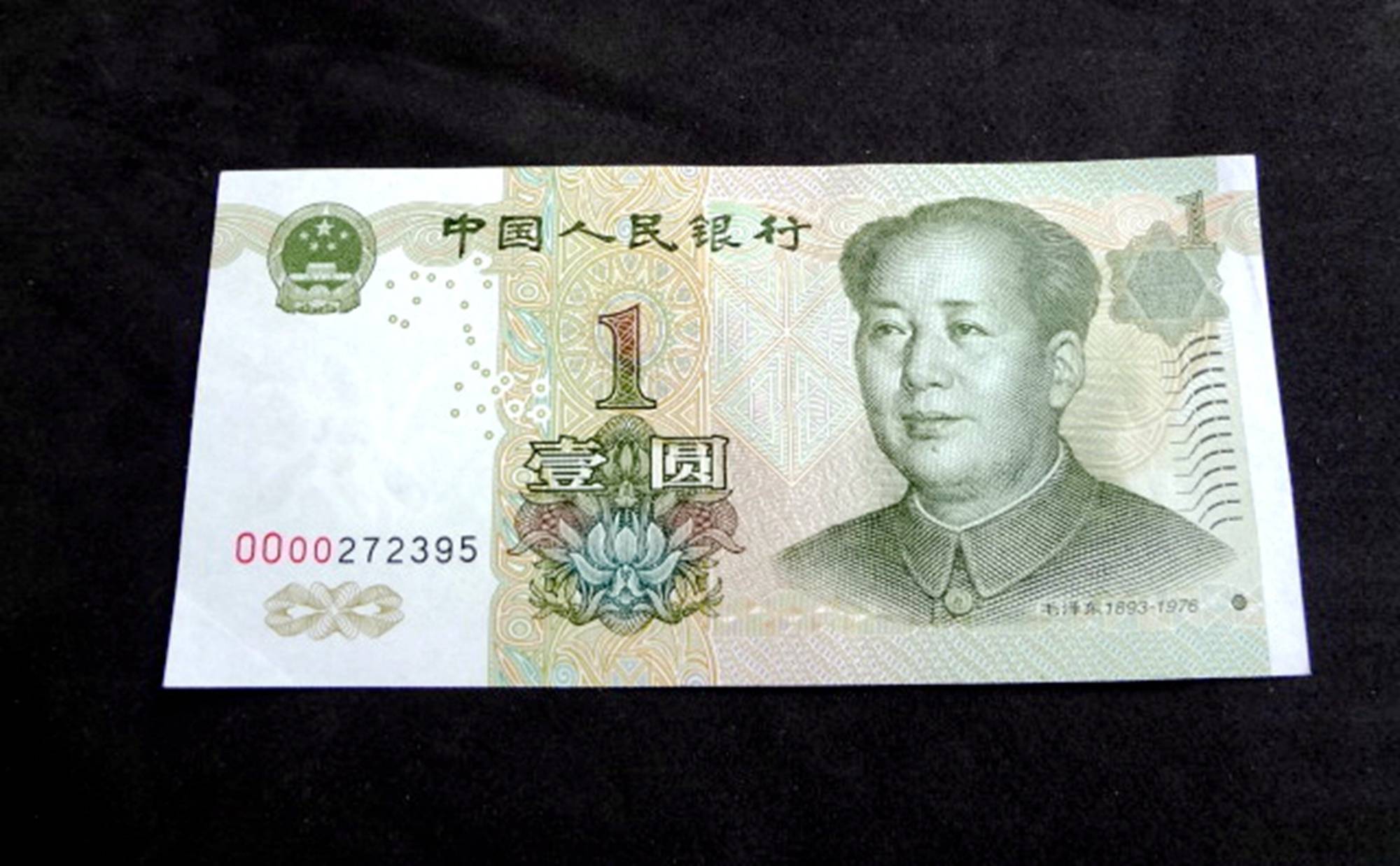 常在使用的一元纸币，有的价值50元，有的价值320元！_搜狐网