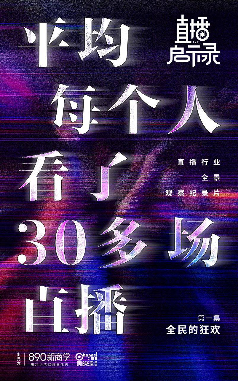 开直播怎么说开场话 b739666ad787444c98cab97e9150e8c2.jpeg
