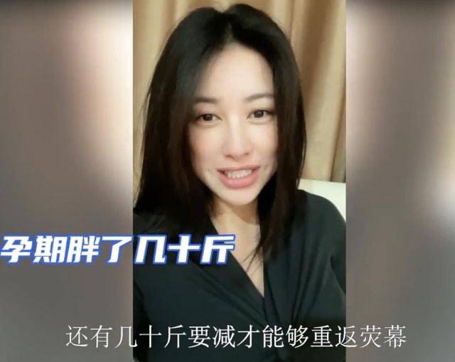 子宫|满月的朱珠分享坐月子“精髓”，产后状态好，网友：肉眼可见的瘦