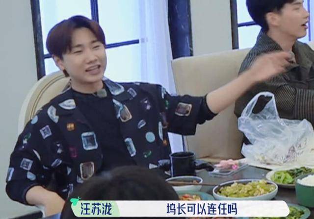 因为|郭麒麟自荐当坞长，态度不端正，孟子义提醒两点获支持？