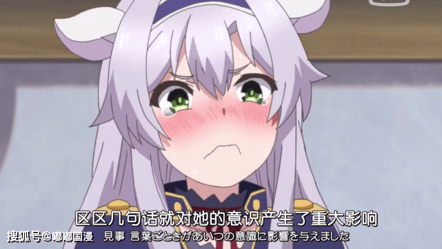 为什么很多人喜欢日漫配音 而觉得国漫配音尴尬 动漫 全网搜