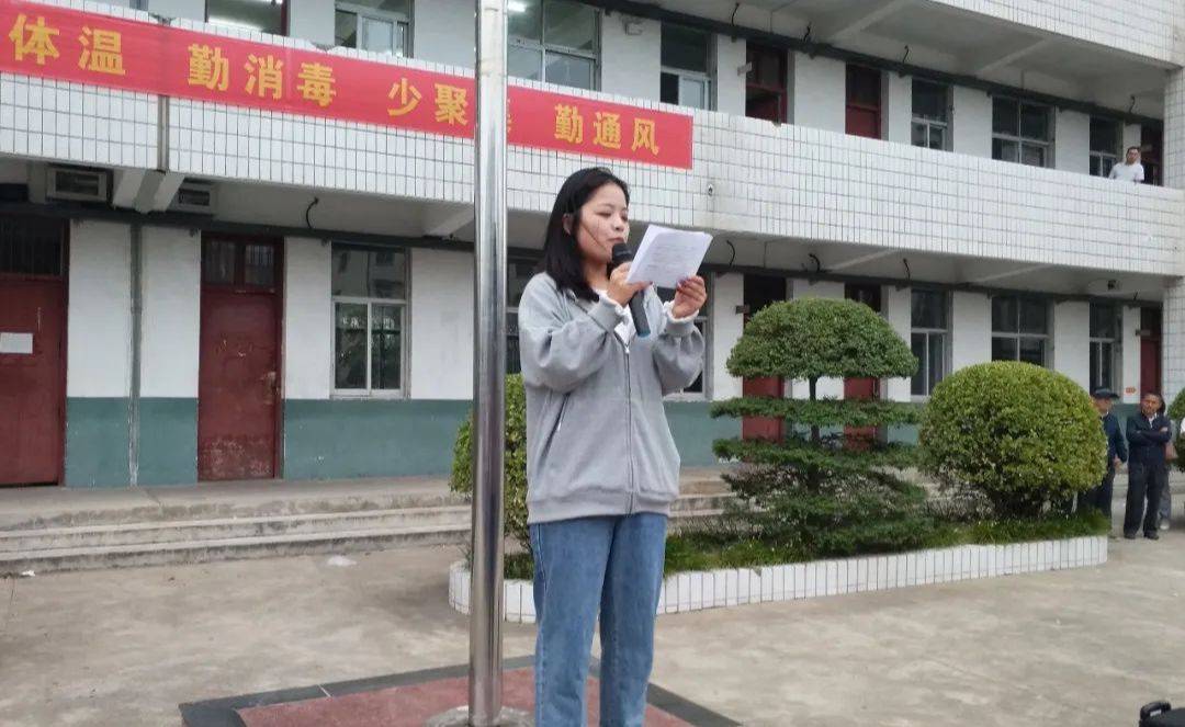 淮滨二高举行国庆升旗仪式暨高三学生集会活动