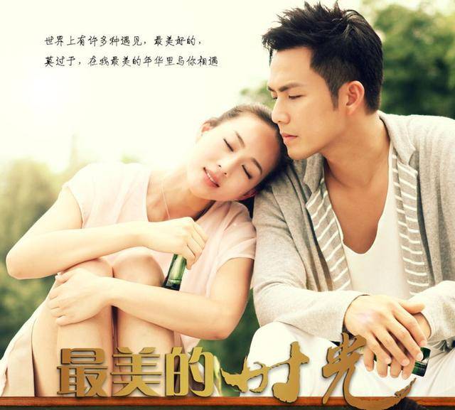 最美的时光小说全文 fd20225bb3704bfe85674c3eac6e2217.jpeg
