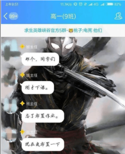 爆笑GIF趣圖：大哥，我懷疑你開掛了，水果切的真准 搞笑整蠱 第7张