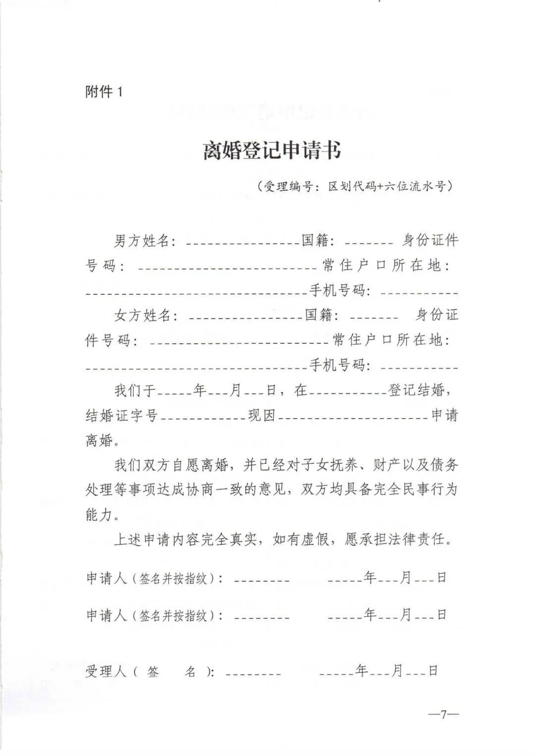 263ec148089a4fdf9a63cfcc0c2fe34a.jpeg