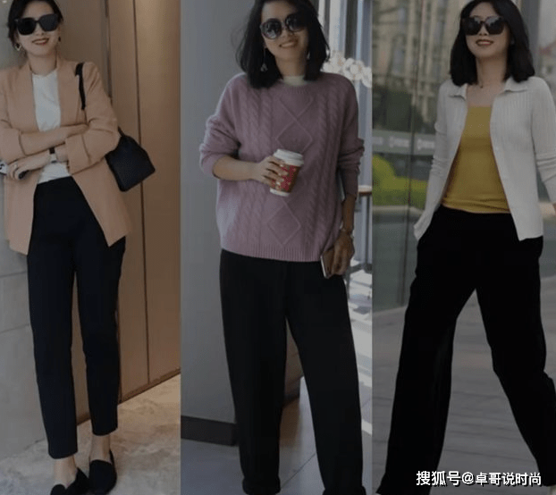 黑色 秋季穿搭怎么选？学会这些搭配组合，轻松越过同龄人