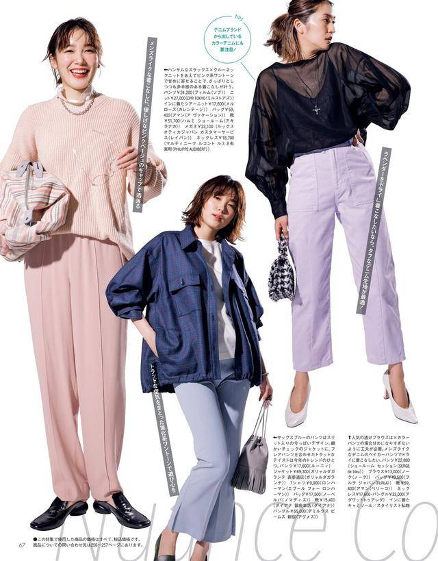 于中年 于中年女性而言，简简单单的穿着就能展现出魅力的