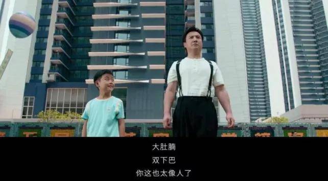 吴京|沈腾和吴京这回翻车了吗?