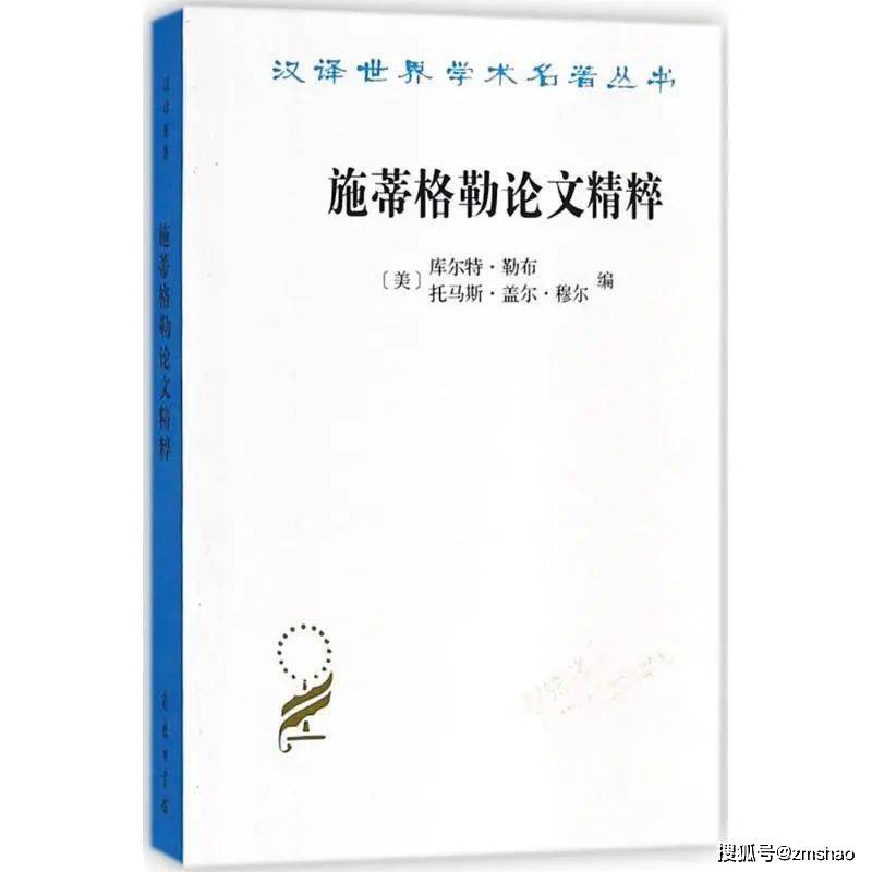 哲学史|46种好书 | 2021诺贝尔奖公布