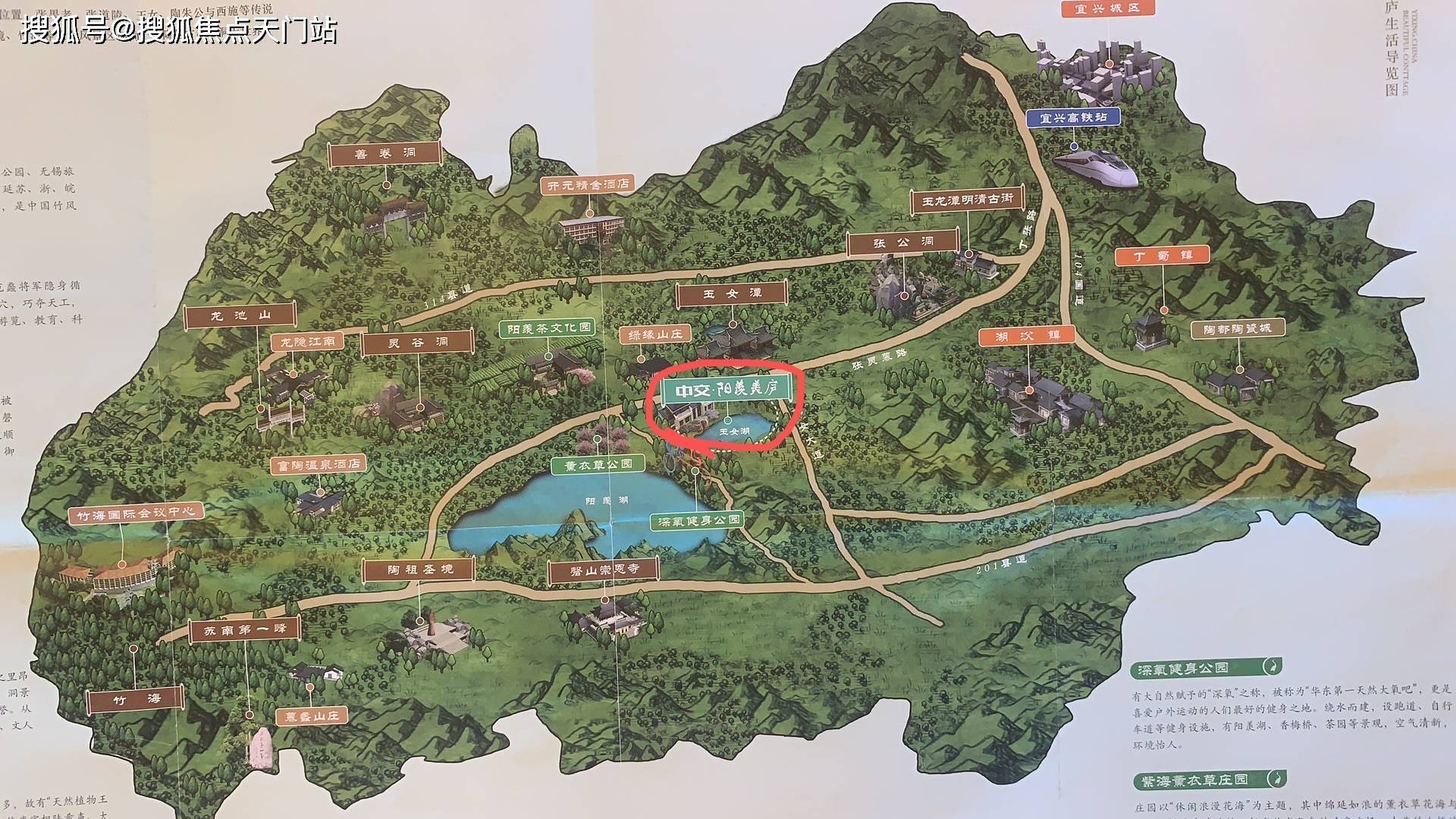 无锡全新盘「宜兴中交阳羡美庐」即将入市!附户型图&看房通道!