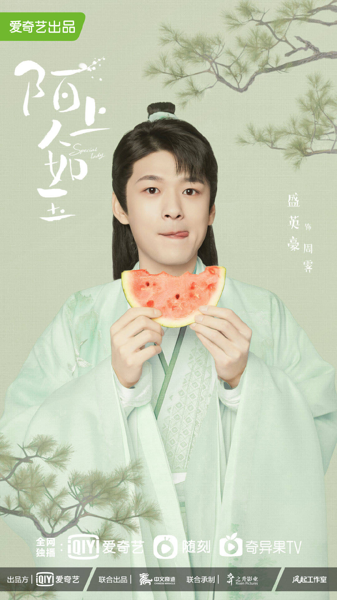 案件|盛英豪男主剧《沉默的证明》待播 深情公子化身冷峻刑警