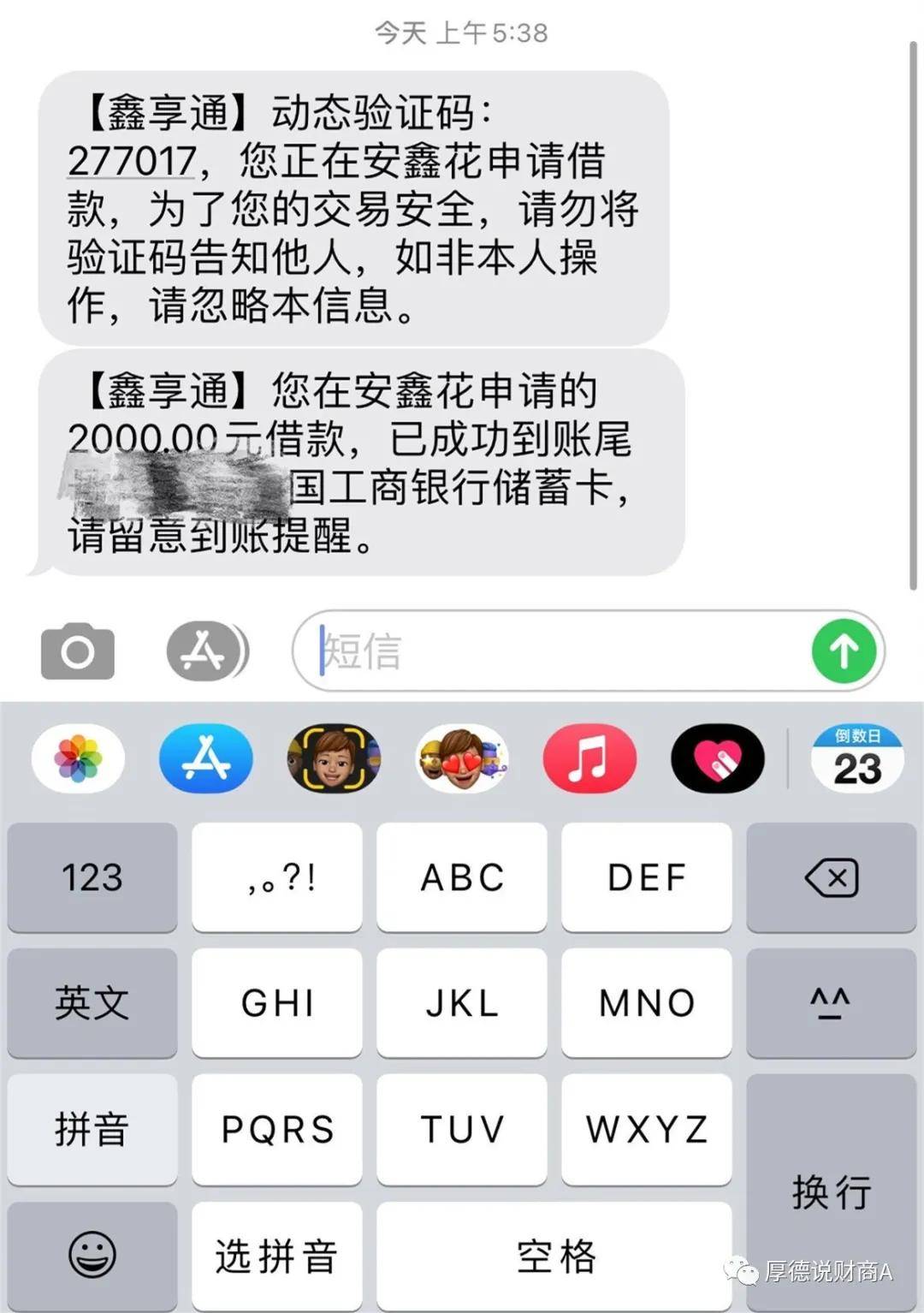 微博钱包好通过吗 60afa6e96ad04ddbb3b2d04b9dc776c4.jpeg