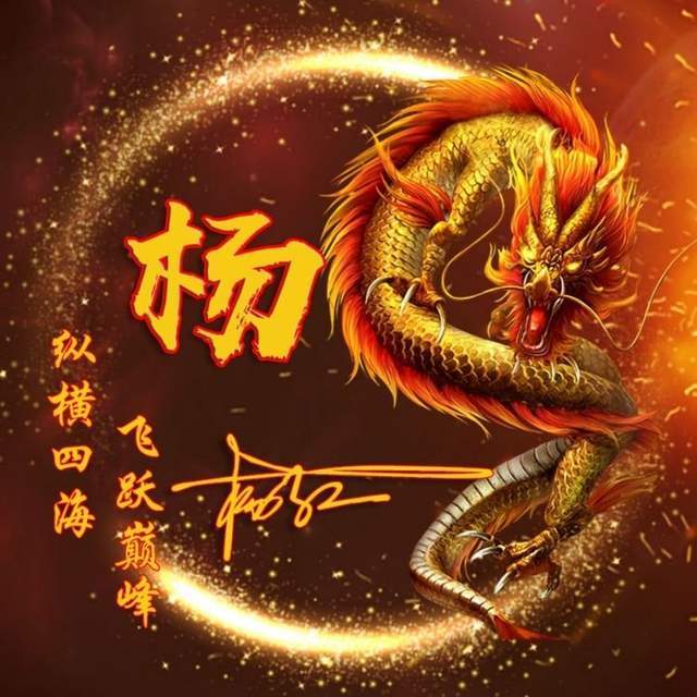 明煊 微信头像该换了,爱国励志金色大气签名头像,请查收