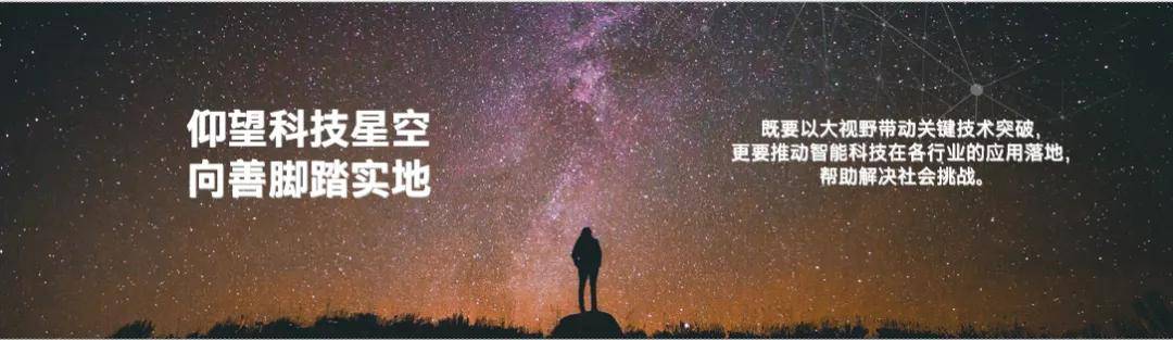 演讲|愿景演讲｜英特尔梁雅莉：智能科技，美好社会新引擎