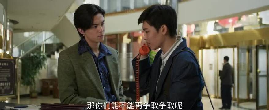 时代|吴磊在里面怎么老被打呀？